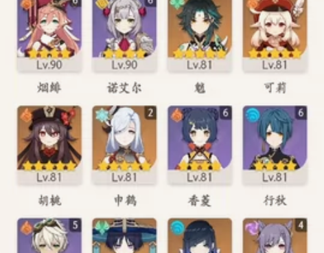 出个60级原神号,高配版神鹤万心,提八,深...