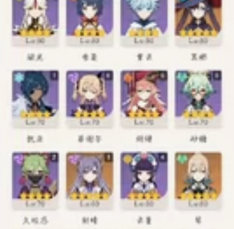 原神开服账号，uid10开头，32金，18...