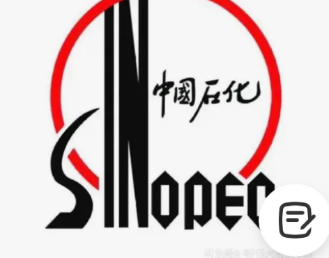 92折收中石化油卡。到账立马确认收货,不墨...