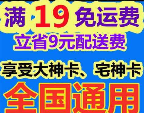 肯德基宅急送外卖免运费外送优惠券配送费代下...