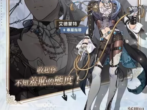 新世界狂欢蜜话,新世界狂欢全角色蜜话录屏8...