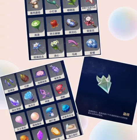 原神代肝可直播官服b服角色突破材料0.1~...