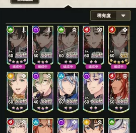 新世界狂欢 八云限定齐 5.7更新 八云限...