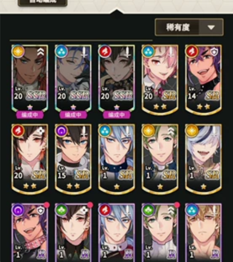 3ssr 圣蛋+水狐+八云(67抽+750...