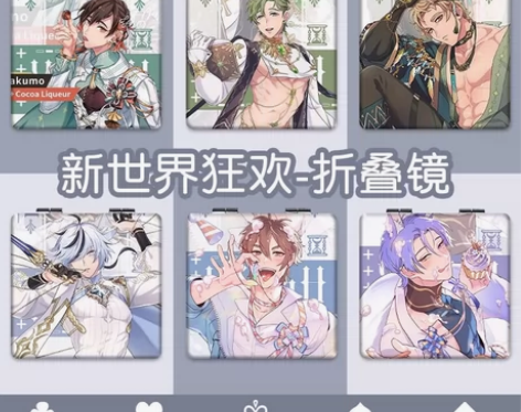 新世界狂欢奥利文八云随身折叠小镜子昆西迷你...