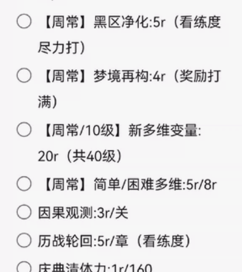深空之眼代肝！大眼代打！ 大学牲代肝买月卡...