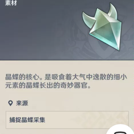 晶蝶代肝100只6元，b站主直播代肝，抖音...