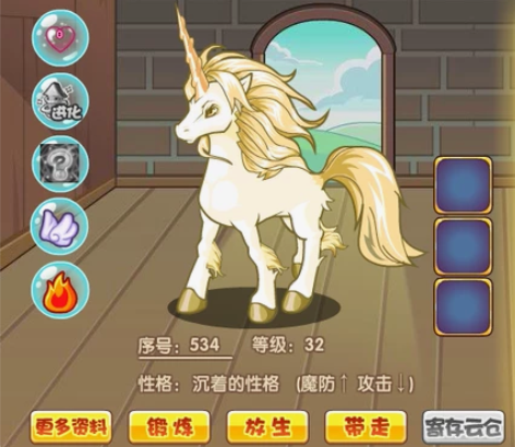 洛克王国宠物蛋 独角兽分支进化 一个1r ...