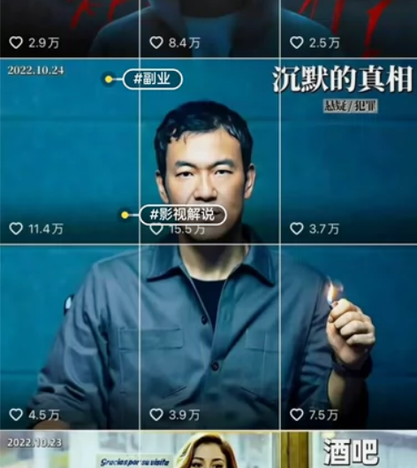 28w+影视解说素材，视频剪辑，文案剪辑解...