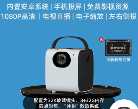 西米可投影仪家用小型4K超高清卧室学生宿舍...