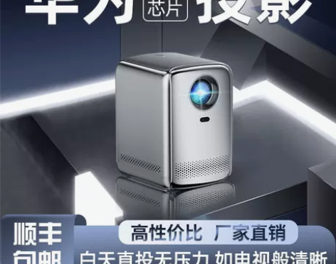 2023新款-4K超清护眼-200寸超清大...