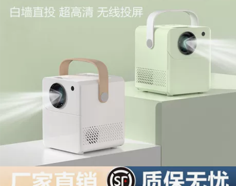 新款超清投影仪家用5G连手机超高清卧室宿舍...