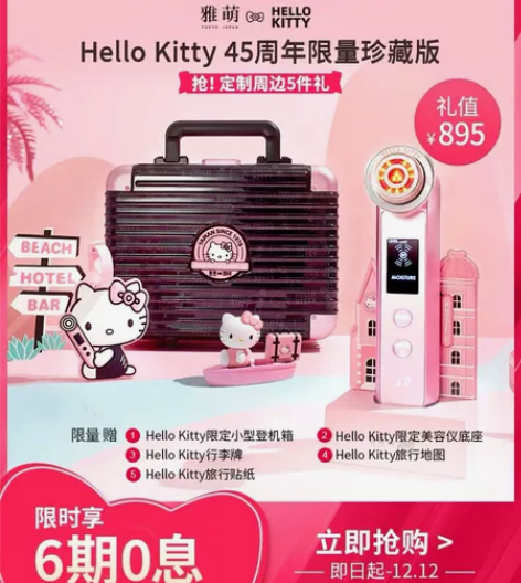 包邮！雅萌YAMAN美容仪脸部射频导入家用...