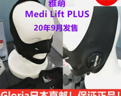 22年购入,几乎全新,解放双手解锁小v脸,...