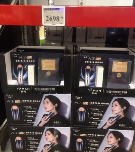 可帮代购山姆雅萌S12plus，日本原装进...