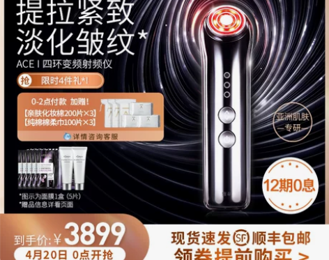 雅萌家用美容仪器脸部神器面部提拉紧致法令纹...