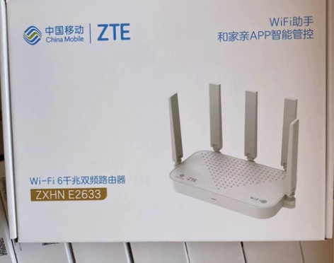 中兴e2633路由器移动全网通 全新批发 ...