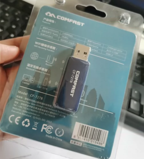 COMFAST CF-727B双频5G千兆...