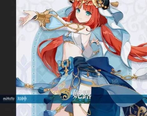 原神游戏cos服 妮露女西域舞娘 全新未拆...