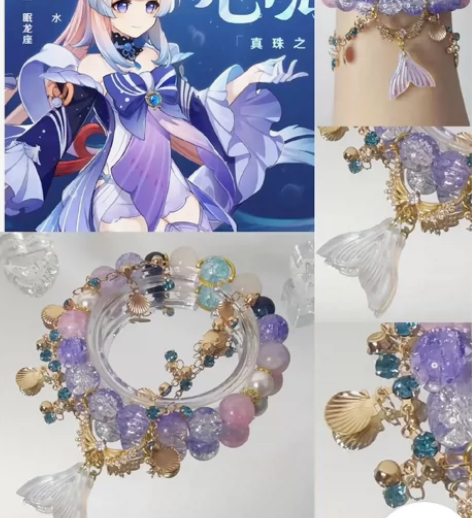 原神 珊瑚宫心海印象手链 买多了一个 过段...