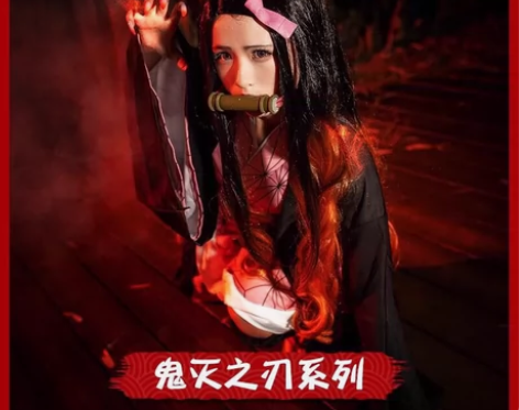 鬼灭之刃弥豆子的cos服 m码 有假发和配...
