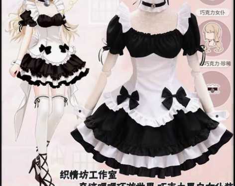 游戏服装cosplay奇迹暖暖环游世界 黑...