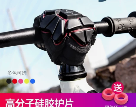 GIPSY儿童平衡车把立保护套滑步车安全气...