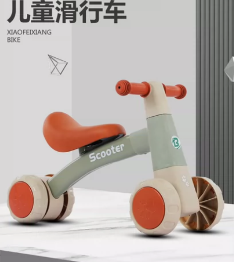 儿童四轮滑行车扭扭车 三个可选～包邮到家～
