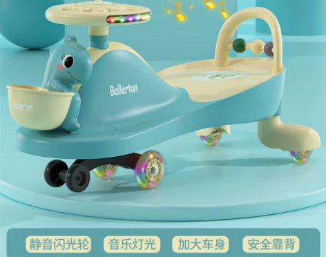 儿童扭扭车溜溜车万向轮男女宝宝1一3岁防侧...
