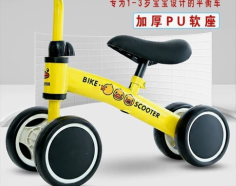 宝宝儿童平衡车1-3岁无脚踏溜溜车滑步车婴...