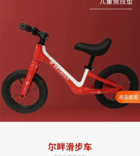 出全新尔畔平衡车,全新全新,未拆封。个人闲...