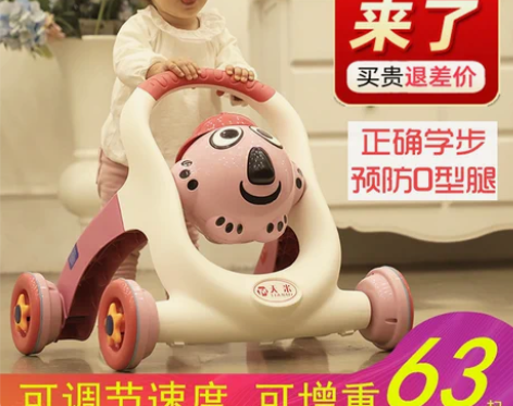 婴儿学步车手推车6-7-18个月防侧翻宝宝...