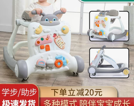 婴儿学步车防o型腿多功能防侧翻宝宝男女孩带...