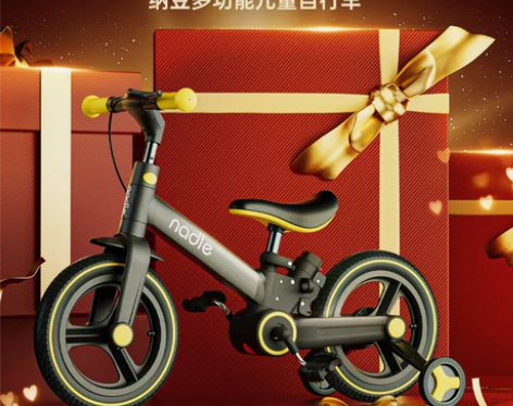 nadle纳豆儿童自行车平衡车二合一1一3...
