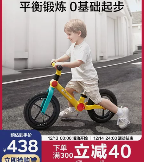 babycare儿童平衡车无脚踏自行车宝宝...