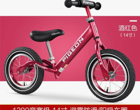 【亲子日价】飞鸽平衡车1-2-3-6岁儿童...