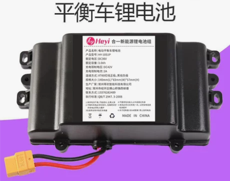 平衡车 平衡车电动阿尔郎锂电池36v通用专...