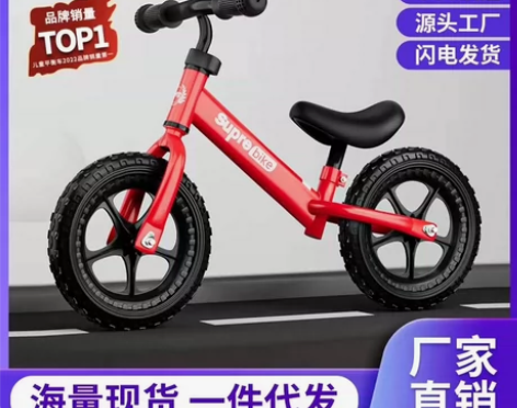儿童平衡车无脚踏自行车二合一滑行车宝宝滑步...