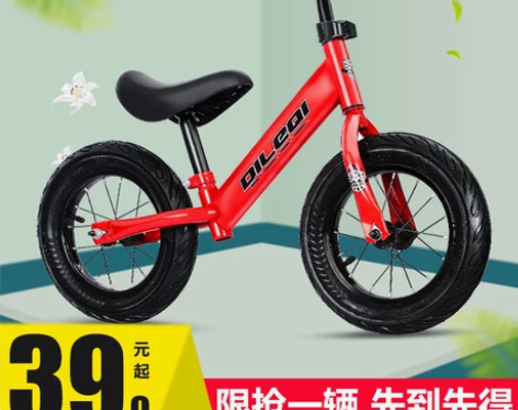儿童平衡车小孩无脚踏自行车1-3-6岁宝宝...