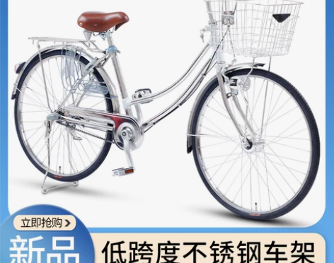 佰菲尔26寸不锈钢自行车禧玛诺内三速复古通...