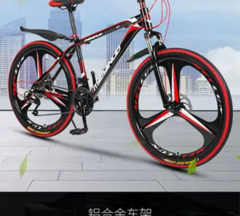 【仓库处理】全新永久大厂山地自行车26寸2...