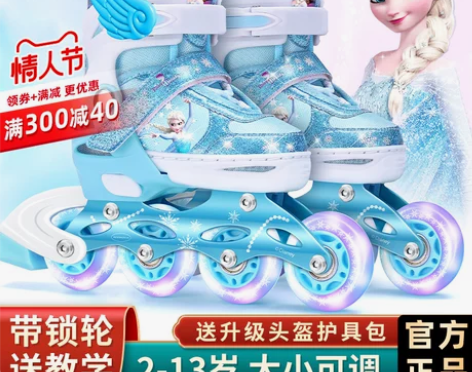 迪士尼全套轮滑鞋 包括护具 女童粉色初学者...