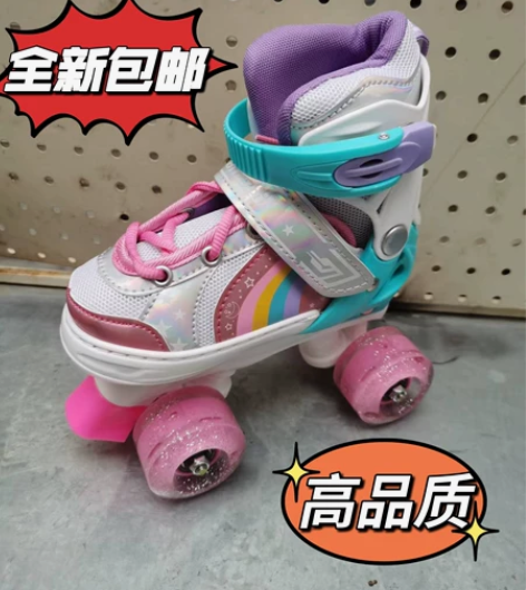 全新儿童双排轮溜冰鞋有包男童女童尺码可调闪...