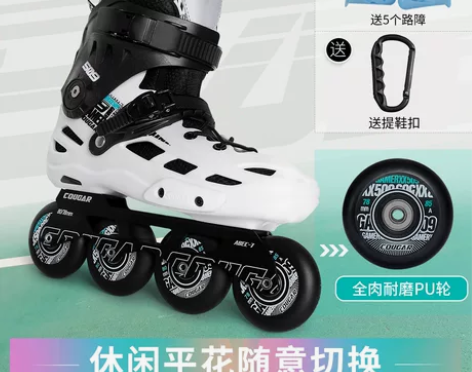 美洲狮溜冰鞋男直排轮滑鞋成人女大学生专业旱...