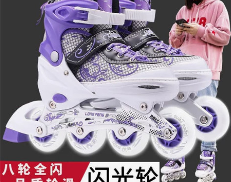 旱冰鞋 溜冰鞋儿童初学者成年女大学生中大童...