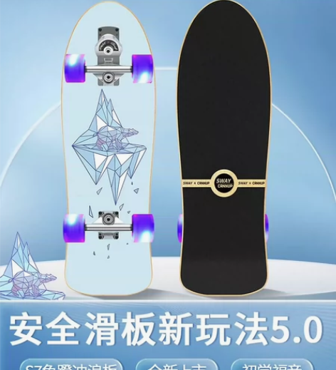 全新斯威S7儿童滑板初学者10到14岁滑板...