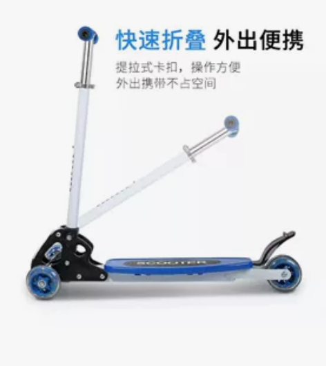 因转行 现有一批滑板车特价清仓处理 儿童滑...