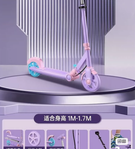 路斯威伦滑板车，几乎全新，买来孩子没怎么骑...