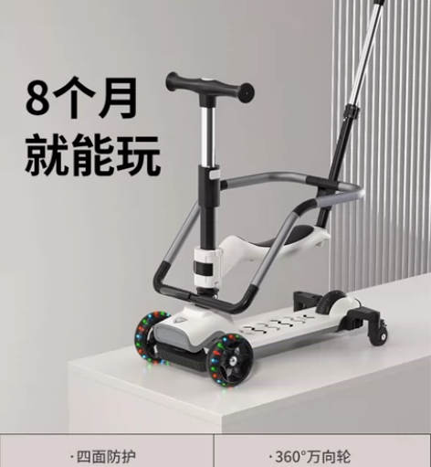 曼龙幻影儿童四合一滑板车宝宝1-3-6岁男...