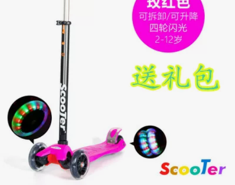 正品瑞士涂鸦折叠儿童滑板车3三轮4四轮踏板...